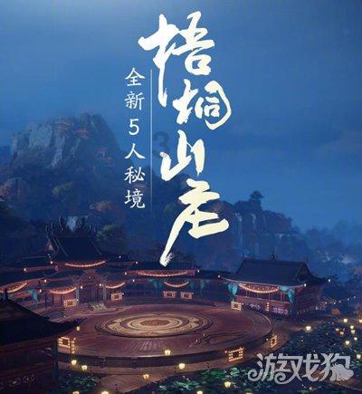 跳出生产车间
