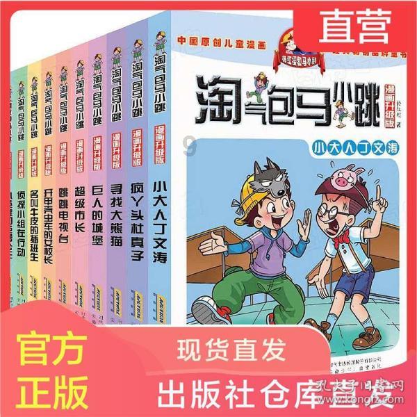 第二届商业银行CIO战略大会在上海闭幕