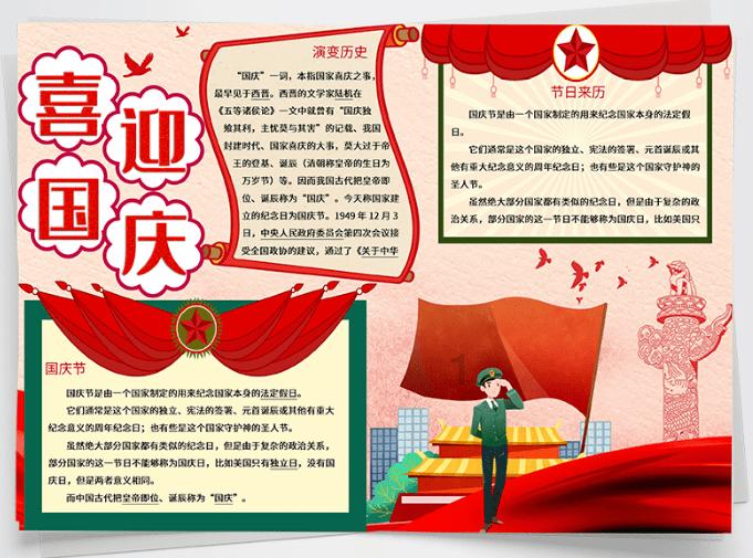 提醒 | 严打赌博!天津一区发布最新通告!